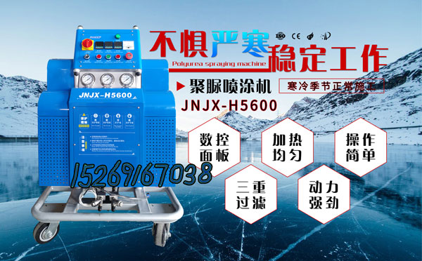 JNJX-H5600參數(shù)大全及圖片(圖1) JNJX-H5600噴涂機